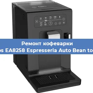 Замена дренажного клапана на кофемашине Krups EA8258 Espresseria Auto Bean to Cup в Волгограде